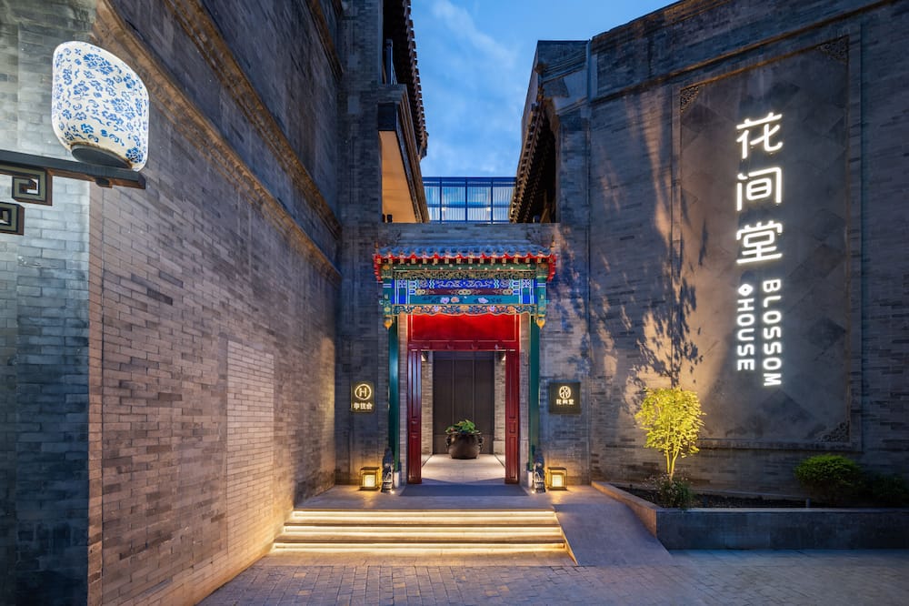 Blossom House Beijing Tiananmen