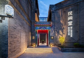 Exterior detail - Blossom House Beijing Tiananmen (Beijing)