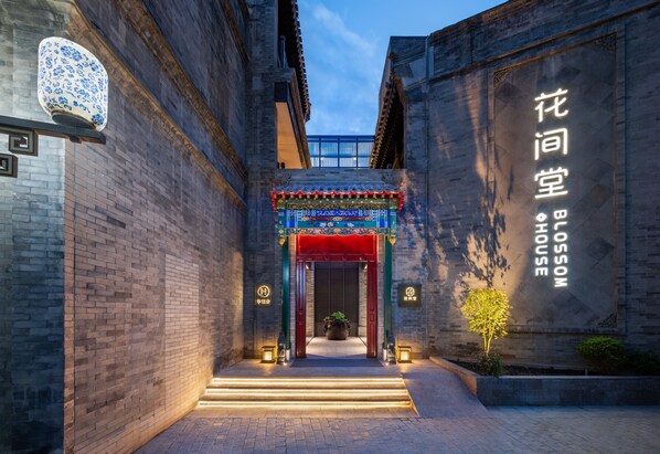 Exterior detail - Blossom House Beijing Tiananmen (Beijing)