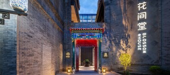 Blossom House Beijing Tiananmen