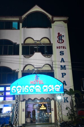 Exterior detail - Hotel Sampark (Bhadrak)