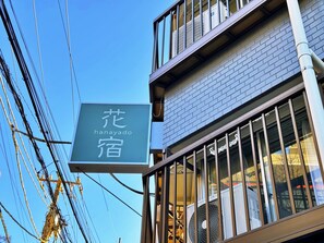 外觀