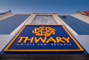 Exterior detail - Thawari Hotel Apartments (Riyadh)