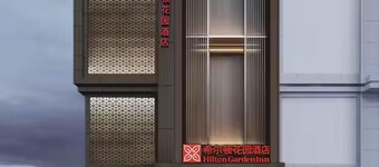 Hilton Garden Inn Shenzhen Luohu Port