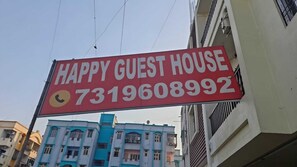 Exterior - Happy Guest House (Patna)
