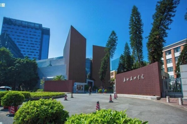 Exterior - ECHARM PLUS Hotel (Guangzhou Dart International Center Changgang Metro Station) (Guangzhou)