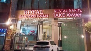 Un hotel con un cartel que dice "ROYAL BANQUET" y "THE ROYAL HOTEL".