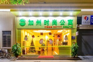 Unclassified image, 2 of 53, button - Jiazhou Shishang apartment (Guangzhou Airport North Gate) (Guangzhou)