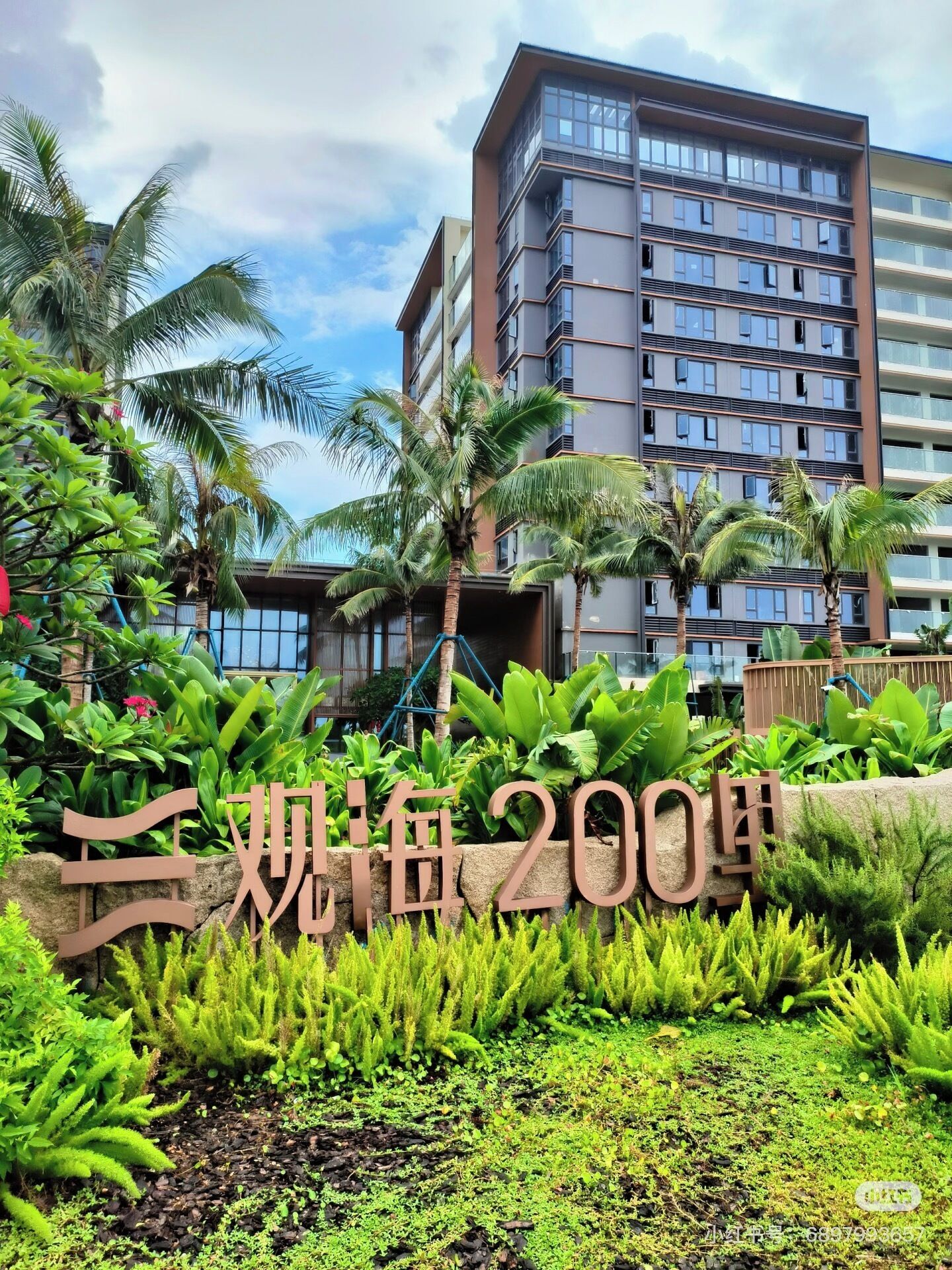 Un bâtiment moderne à plusieurs étages, sur lequel on peut lire une enseigne indiquant « 200e anniversaire – triple célébration ».