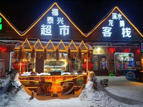 Xishui Dragon Soaring Inn