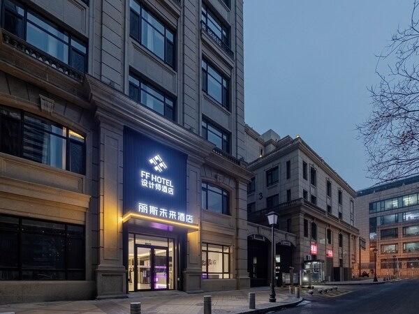 Ff Designer Hotel Guomao Jianguomen - Beijing