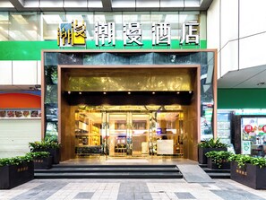 Exterior detail - Trendy Romantic Hotel Haizhu Plaza (Guangzhou)