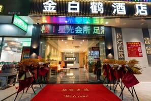 Lobby - Aura Crane Hotel Shenzhen Nanshan Xili (Shenzhen)