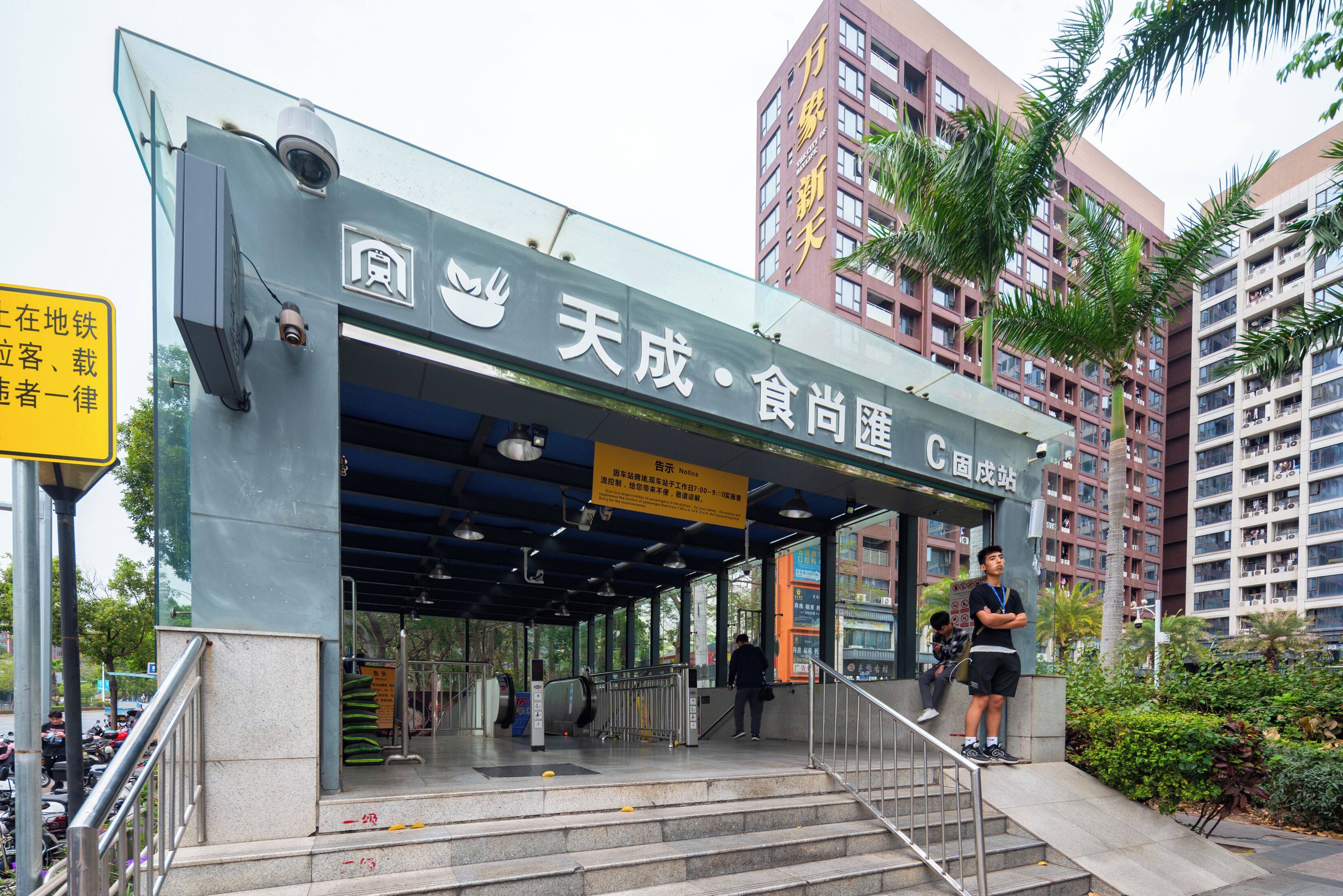 A modern building with a covered entrance and a sign indicating it is a C-studio.