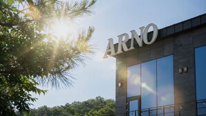A building with the sign 'ARNO' prominently displayed. - Gyeongju Bomun Arno Pool Villa (Gyeongju)
