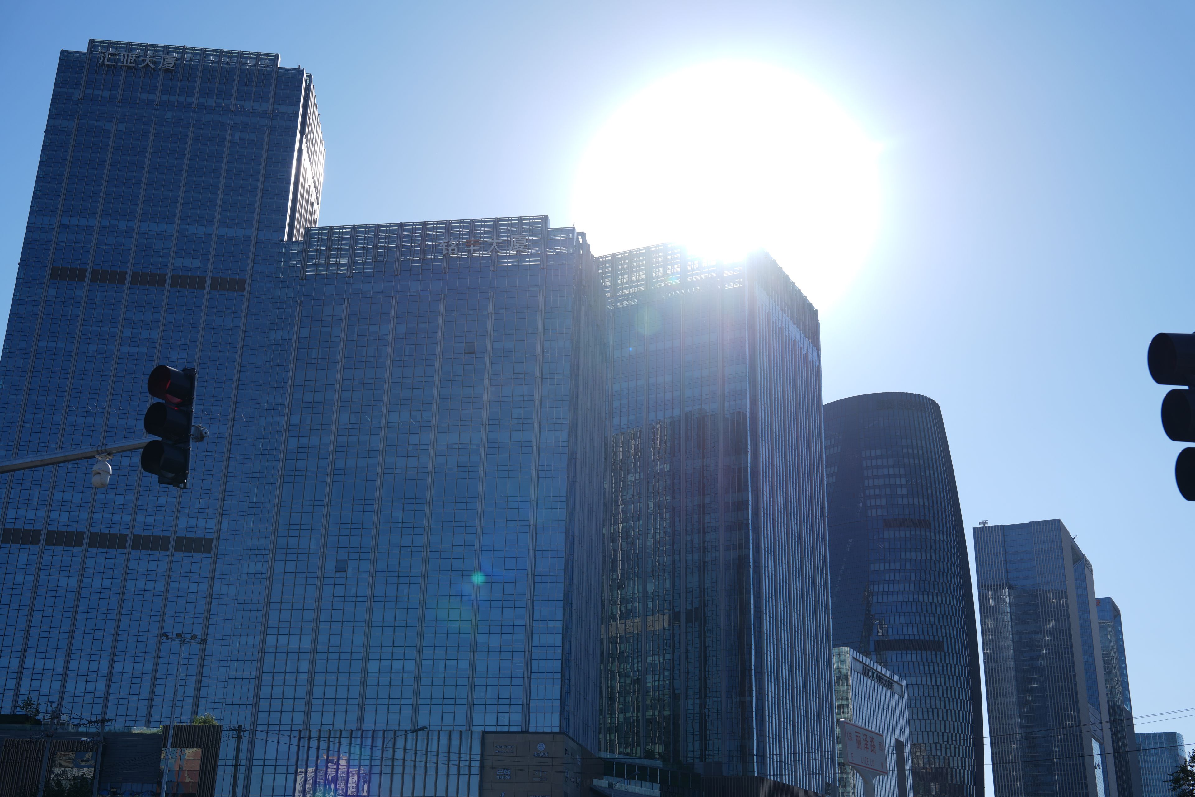 A high-rise building with a glass facade and signage.