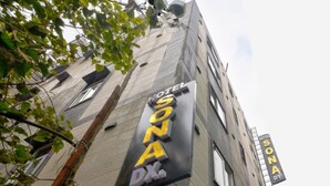 A hotel sign with the name 'SONA DX' and a partial view of the building facade. - Hotel Sona Deluxe @ 2Min From New Delhi Railway Station (New Delhi)