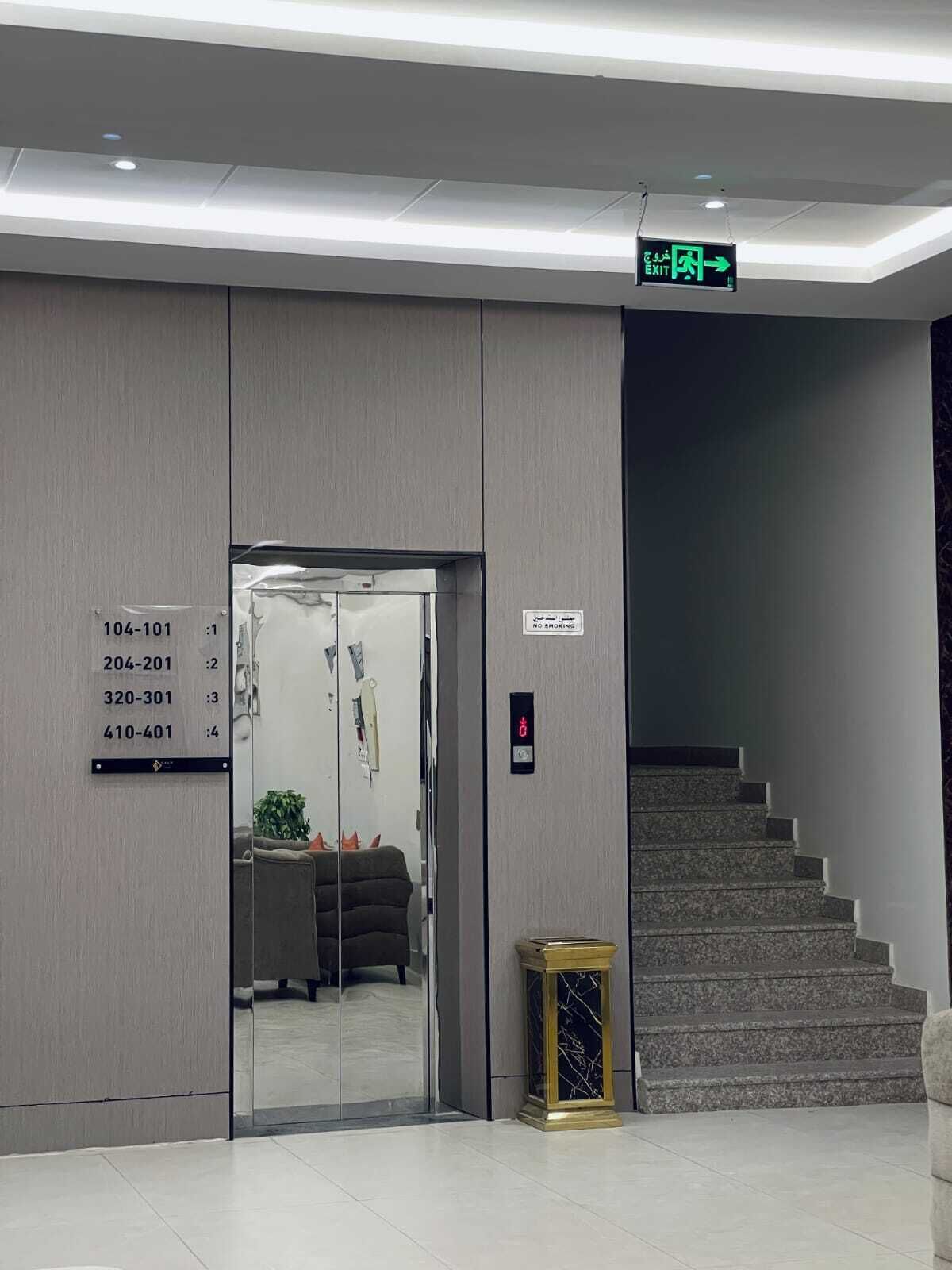 Lift