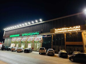 외관