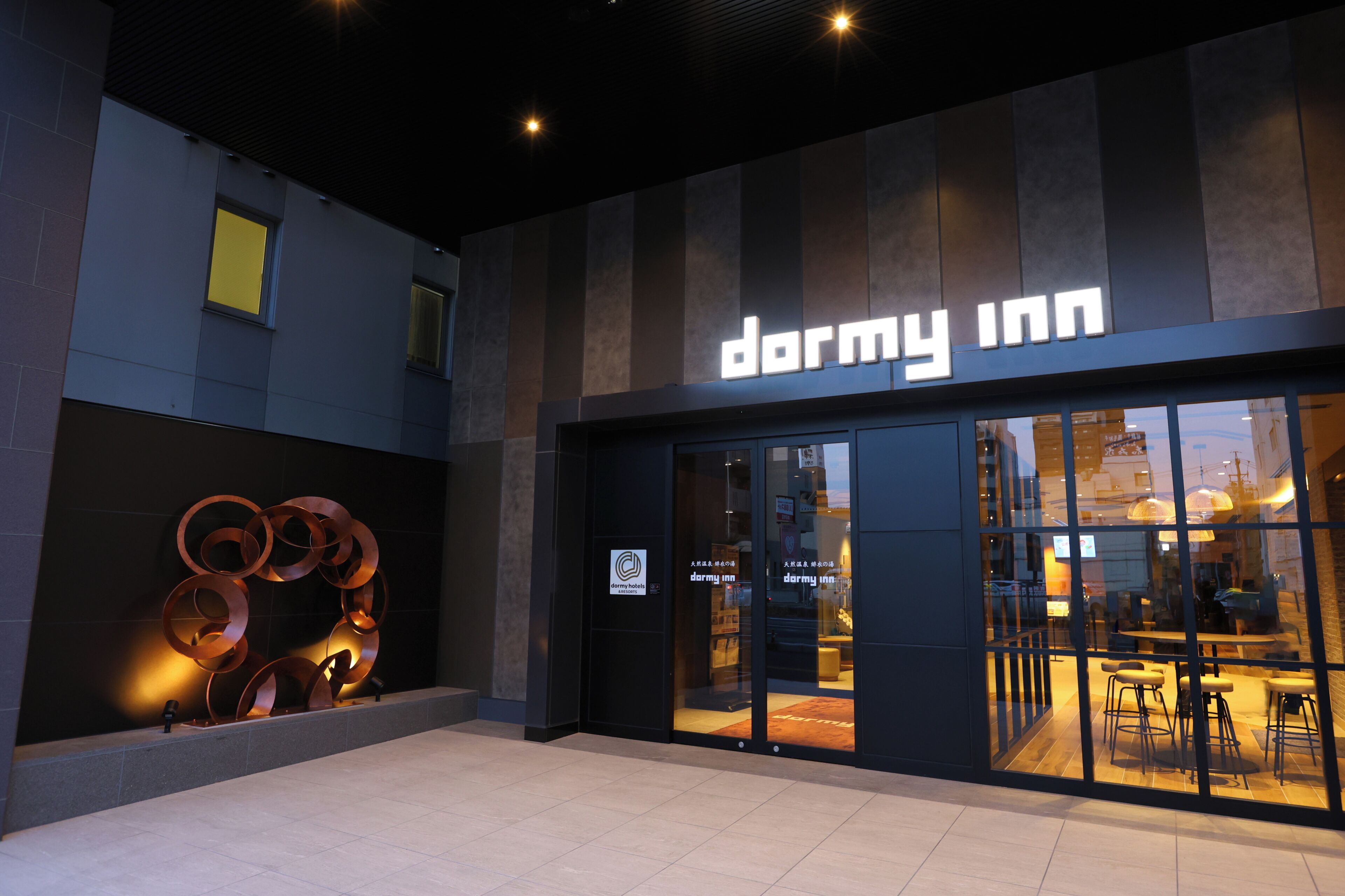Front of property – evening/night