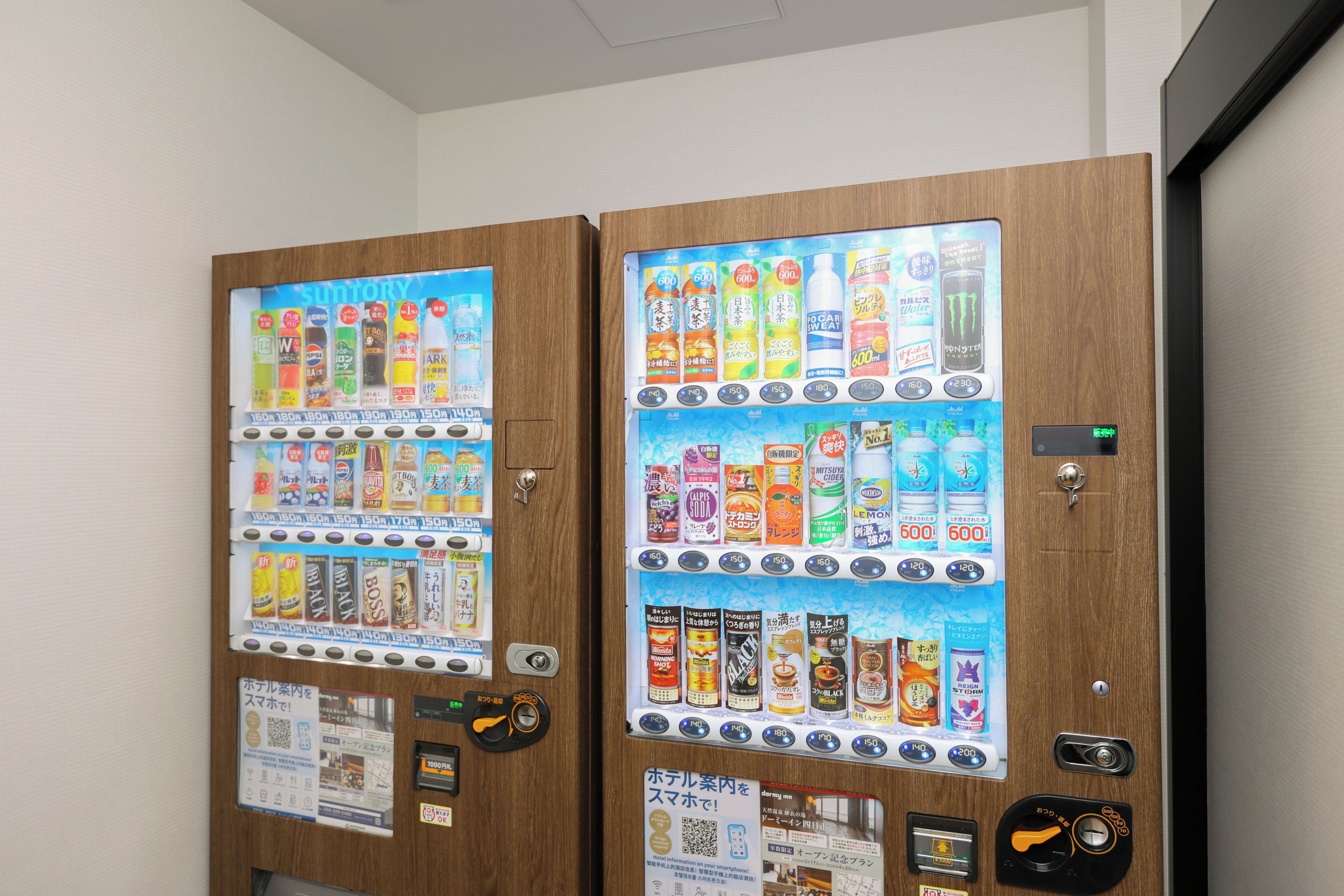Two vending machines with various beverage options.