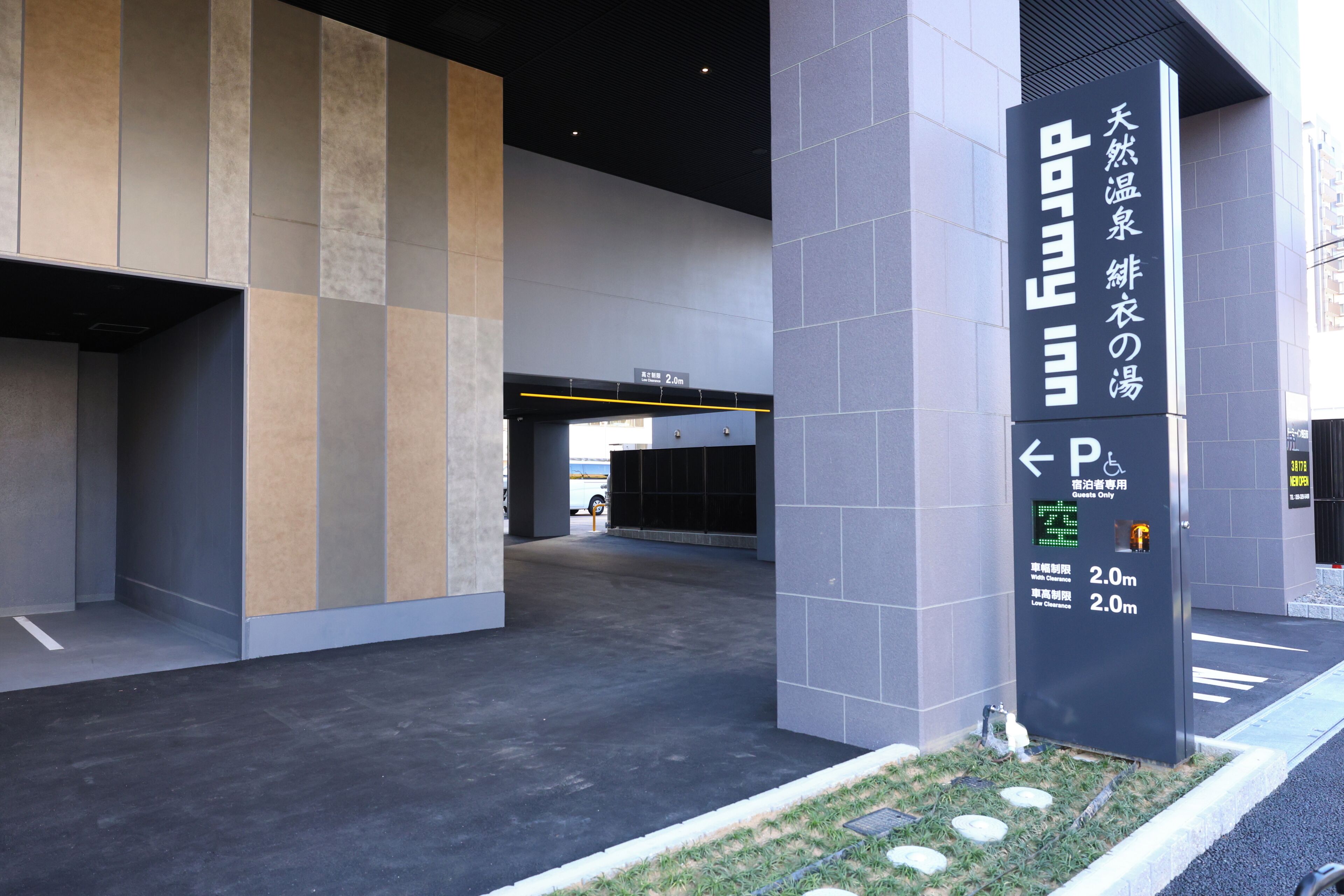 Limited parking