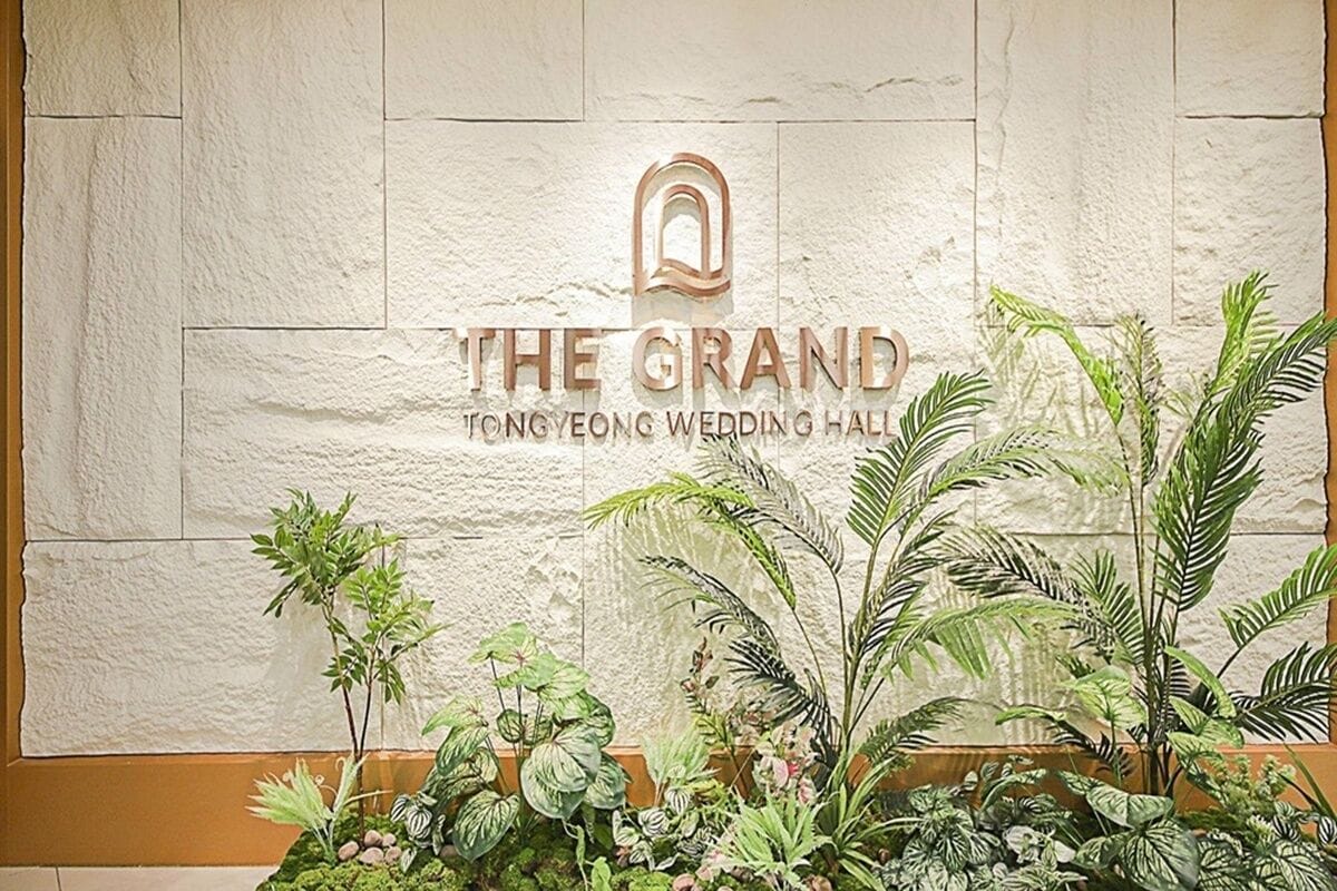 Un letrero para el Gran Salón de Bodas Yongyeong, con logotipo y nombre.