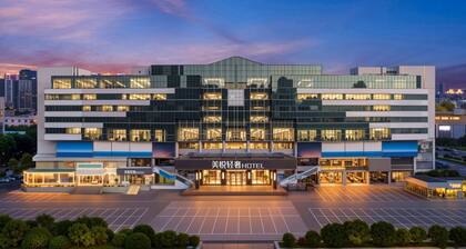 MyJoy Lite Hotel Shenzhen Songgang Park