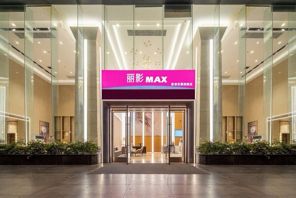 Trendy Romantic Maxscreen Hotel - Canton (Guangzhou)