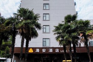 Exterior - Shanghai Lu'an Hotel (Ningguo Road) (Shanghai)