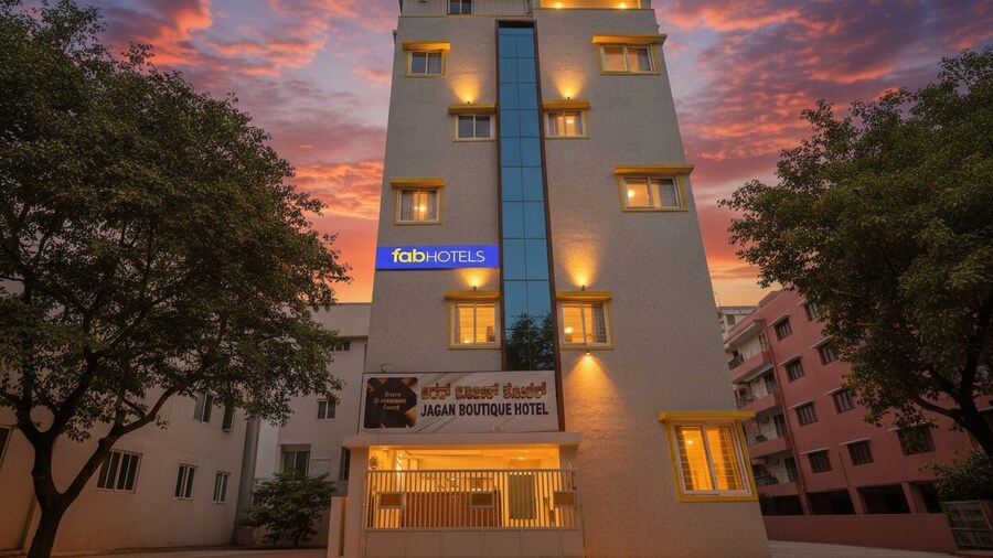 Fabhotel Jagan Boutique