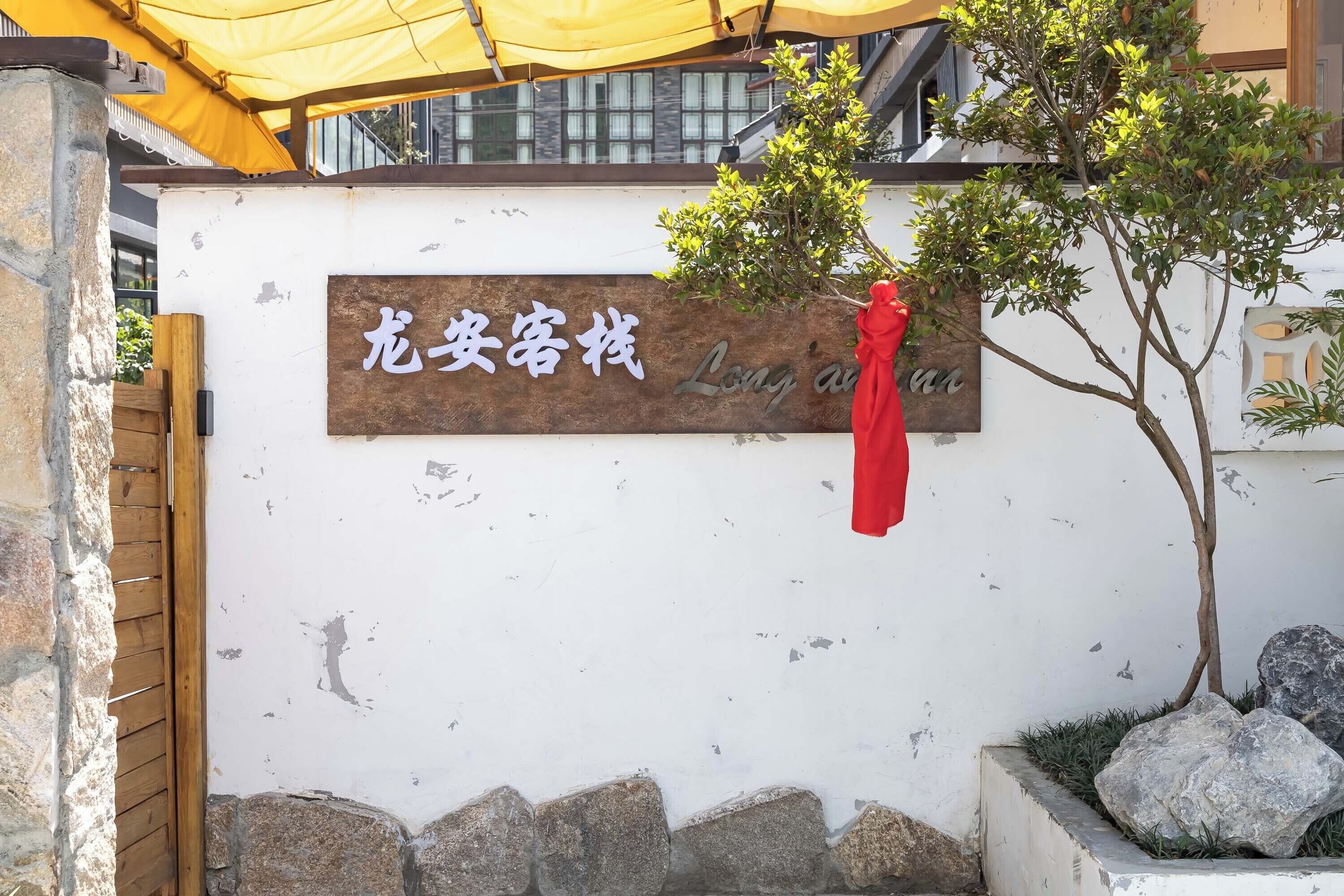 Detalle del exterior