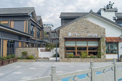 老河故事龙安客栈