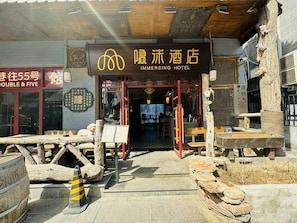 Point of interest - IMMERSING (Beijing)