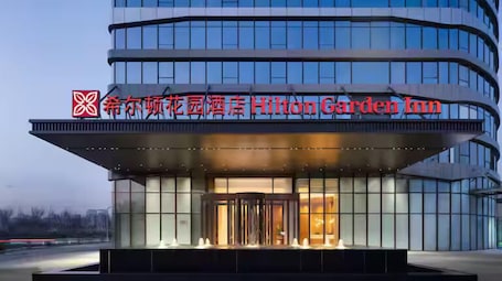 Exterior. Hilton Garden Inn Urumqi Exhibition Center