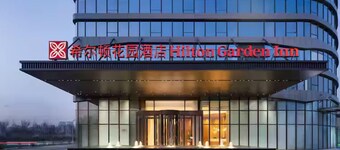 Hilton Garden Inn Urumqi Exhibition Center
