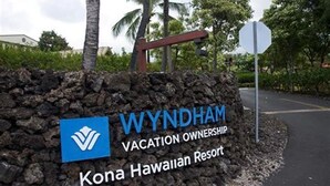 Señal para Wyndham Vacation Ownership en Kona Hawaiian Resort.