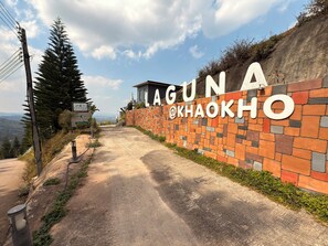 Property grounds - Laguna Khaokho (Khao Kho)
