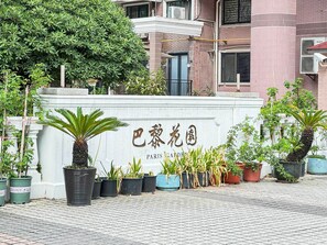 Property grounds - Tyms Gubei  2BR Apt near Gubei Road (Shanghai)