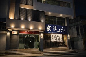 Exterior detail - Shandong Residences (Manila)