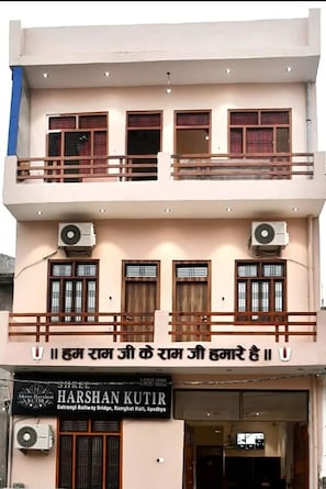 Exterior detail - Shree Harshan Kutir (Ayodhya)