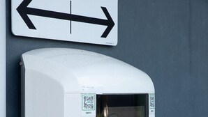 A public charging station with a digital display and two charging ports, labeled "WAAT". - Charmant studio au Cœur de Brest | Près de la Mer (Brest)