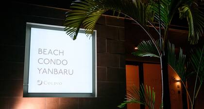 Yanbaru Pool Condo Yagaji by COLDIO