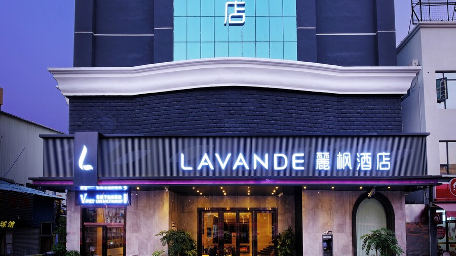 Lavande International Hotel Guangzhou Convention & Exhibition Center Nanzhou Metro Station Branch- Free Deliver Service to Guangzhou Baiyun International Airport & Free Shuttle Bus to Canton Fair Complex During Canton Fair Period