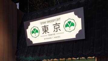 A sign for Stay Passport Tokyo Ryokan Hotel.