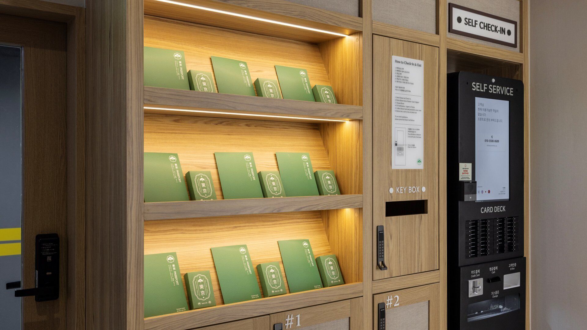 A self-service check-in area with a card deck and key box.
