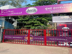 Property grounds - Hotel Mumbai International (Mumbai)
