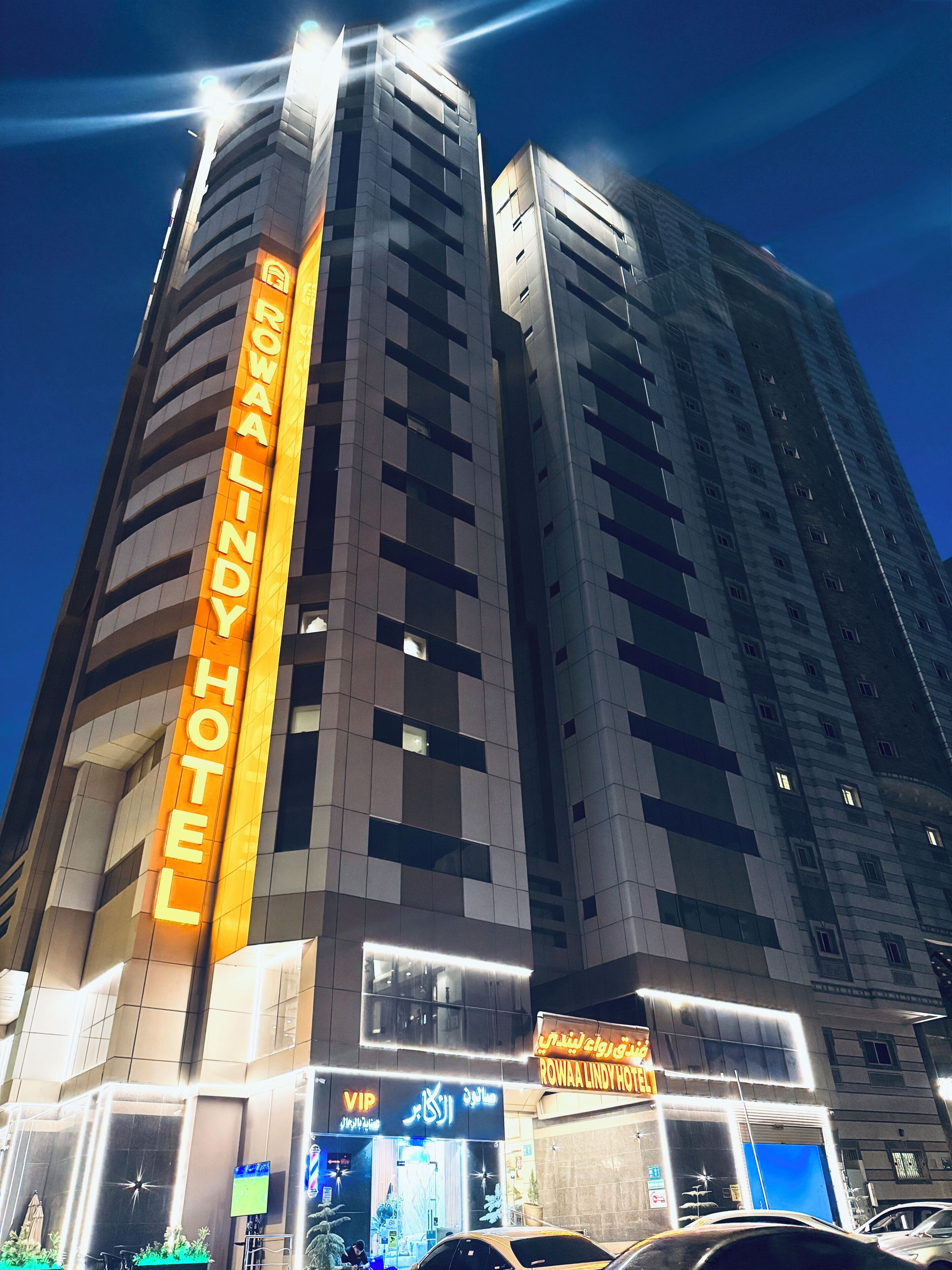 A high-rise hotel with a prominent sign reading 'ROWAA LINDY HOTEL.'