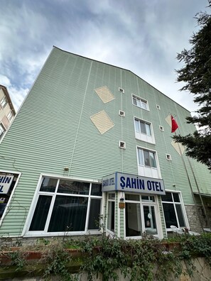 Exterior - Şahin Otel (Biga)