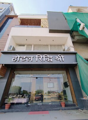 Front of property - Hotel Riddhi Shree (Ujjain)